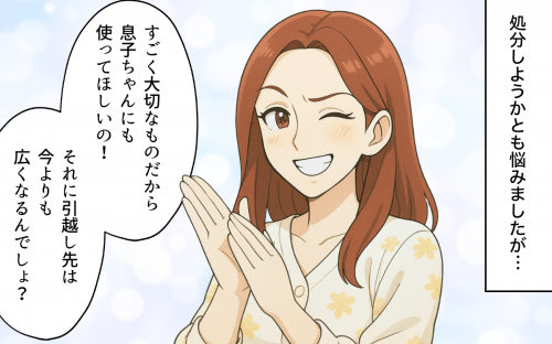 TlC `ô̂ĂIzŒf̗悤Ƃc`ô 4y{ɂǎ҂̂͂Ȃ Vol.104z