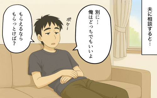 TlC v̖֐SɃCbI펯ȋ`ôɂ́H`ô 7y{ɂǎ҂̂͂Ȃ Vol.107z