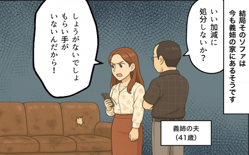 TlC fĂ悩I`otĂÃ\t@̍śH`ô 9y{ɂǎ҂̂͂Ȃ Vol.109z