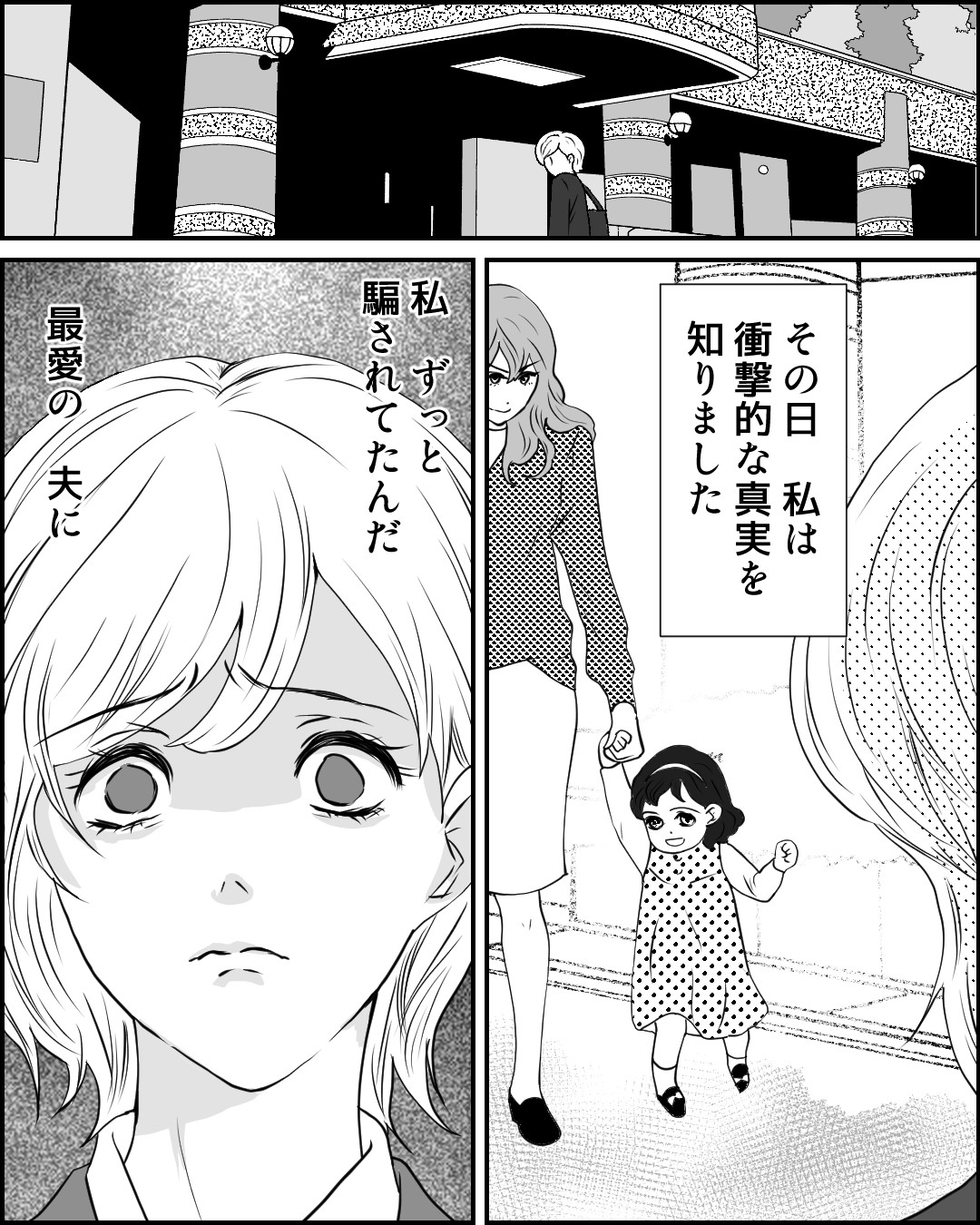 TlC uJmHCHvv̉Bq莆㩁HcƂcȐ^H ǎ҂RuU߂̎q͔Ȃv