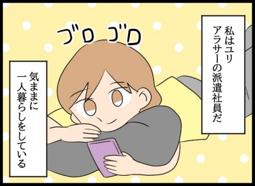 TlC ܂́uɓЁv!? J͂Ռ̘AyɌ͂oꂽނ̉R݂ȎOp֌W Vol.1z