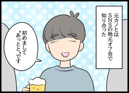 TlC n̐!? Jm̊Ďn܂yɌ͂oꂽނ̉R݂ȎOp֌W Vol.2z