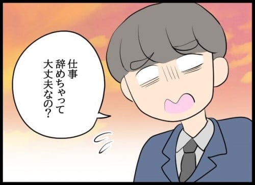 TlC uV݂vƔ΂ޔޏ̈Łc͈yɌ͂oꂽނ̉R݂ȎOp֌W Vol.4z