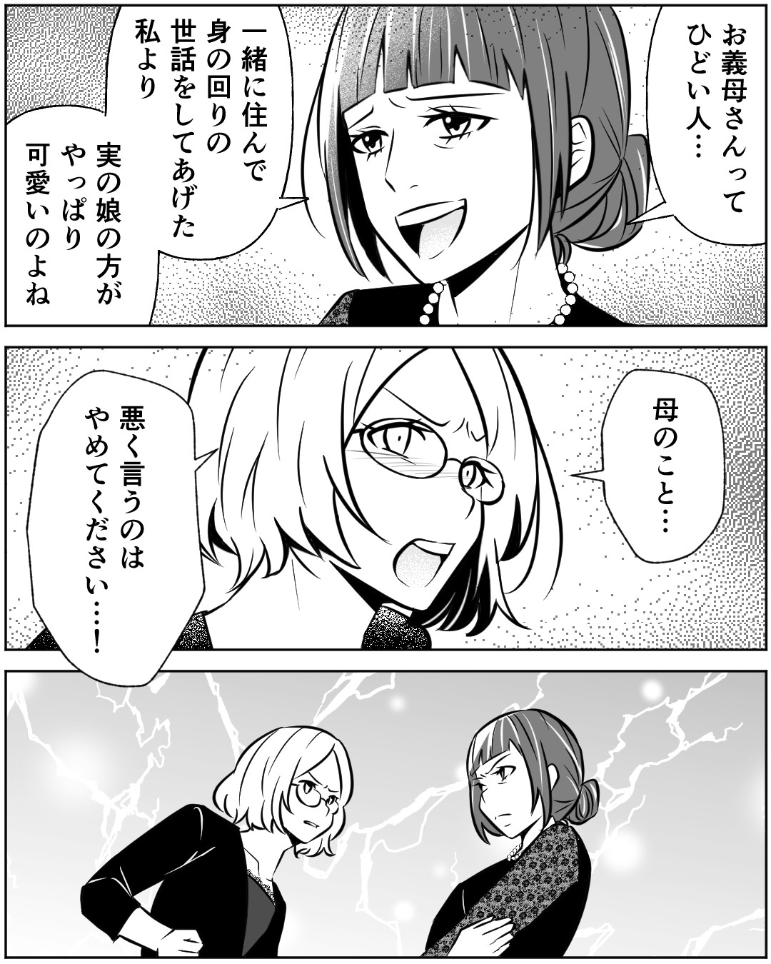 TlC ͕cłY͂H SOS𖳎`o̐g肷Ziɓǎ҂I