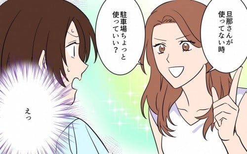 TlC u݂āHvuȂł߂Ȃ́Hvl̕g}X}}F̏O킵tPƂ́H