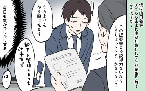 TlC u͕eɂȂovv̌؂ɃCbI Ȃ̎蔲̗ɕv