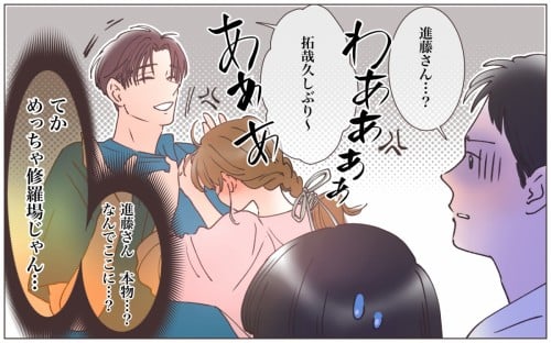 TlC {ȂDĎɓꂽvcꂾ呛ɂȂ̂ɕv܂؂!?