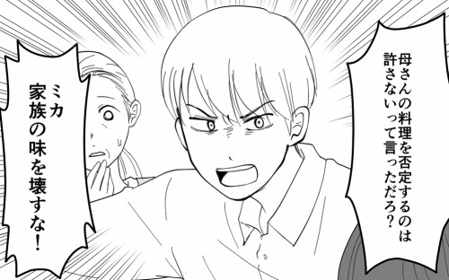 TlC u̕ꂳ̖pIvƌ{}URvc̔Z`ꃁVnɓǎҁuU߂Ȃ[v