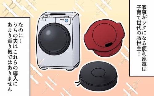 TlC uH@ȂėvȂvƎȂv̔ɃCbI łvH􂢒SɂȂƁc