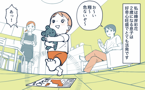 TlC uȂĖؓo肵ăPKĂvv̕E`ɂ񂴂cӎ͕ςH