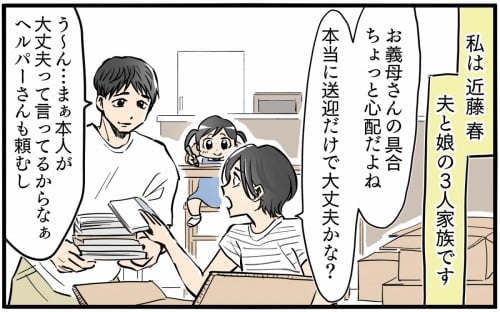 TlC ujĂ邩炨iŁIvČ}}F1~Ȃ!?