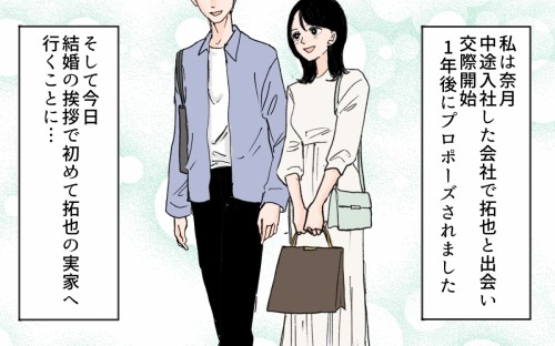 TlC u͌JmȂ񂾁cv`ꂪAĂĂO͕v̌Jm!?