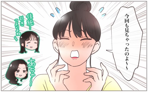 TlC ͂AEg[I Ґy̍ɈRcČʂӂłȂ󋵂!?