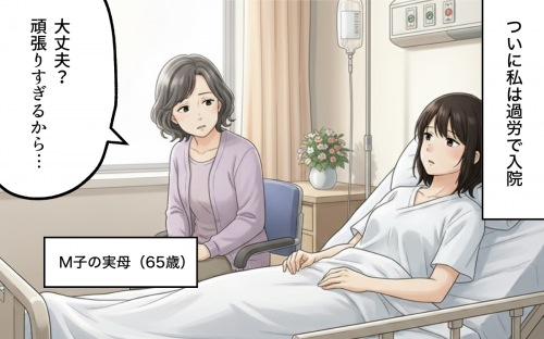 TlC IyߘJœ@I₽v͌ɂĂꂸcxz̉Ƃ̒Eo 3y{ɂǎ҂̂͂Ȃ Vol.112z