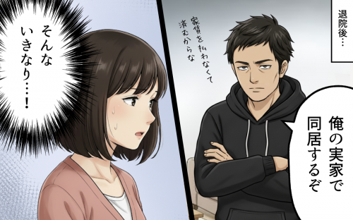 TlC uƎłȂӂ҂˂v`̉łт肪~܂ȂIxz̉Ƃ̒Eo 4y{ɂǎ҂̂͂Ȃ Vol.113z