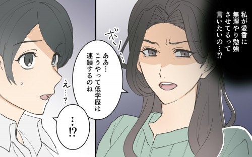 TlC uĒw͘Âˁv󌱃}}̖\~܂ȂI ̃A`2i