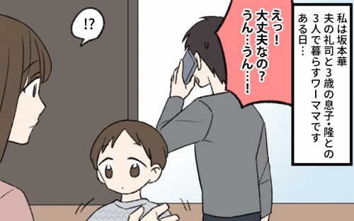 TlC u͒jł̂OIo債ĂȂ́Hv|ꂽ`ꂩ܂̂肢cI