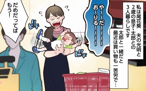 TlC vAƎqǂ̂ƌĂ!? eqł̔邠ɋIłv́c