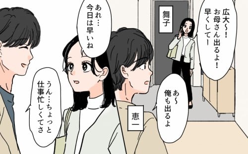 TlC v̌ʂI ^f̕vGPSd񂾂cȂm^Ƃ