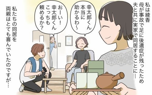 TlC u̍sX\񂵂܂ˁIvS̋`ɔ_Ă!?