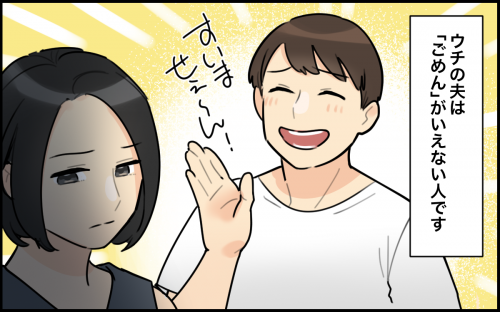 TlC u}}|˂vƎqǂɌvɃCbI߂˂Ȃ_ovȂI