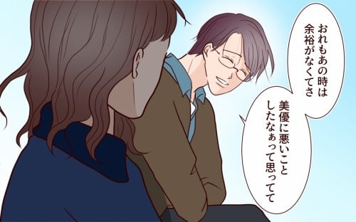 �u���b������܂��v���J���̍Ȃ���Ăяo���������I�y�ۈ牀�ōĉ���̂͌��J���ł���Vol.9�z