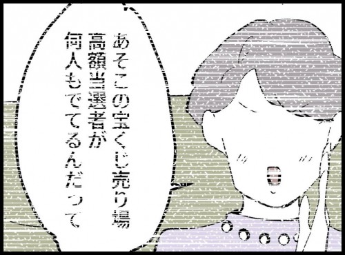 渡邉美穂 サイン チェキ バッグ 画像・写真 | けやき坂46渡邉美穂、1st写真集から“人生初”ビキニ姿を