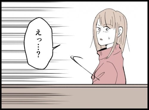 ��i�ɓ{��ꂽ�v���A���Ɍ������ʐl�̊�y�󂭂���3���~������܂��� Vol.56�z