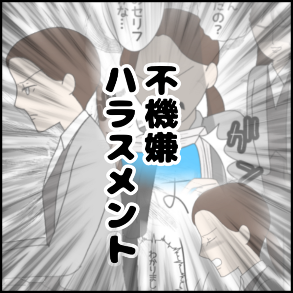 �t�L�n���̐��̂��D�ɗ������I�����łȂ����������H�V�l�̊ώ@�͂��s���c�y�N���̓�������t�L�n�����ꂽ�b Vol.69�z