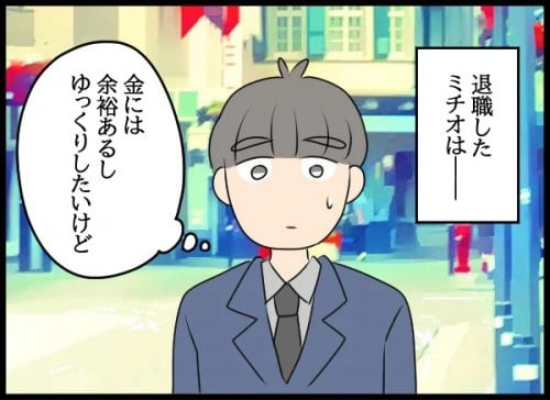 ���Ў󂯂Ă��s�̗p�H�ʐڂŎ艞���������̂Ɂc���̌����́H�y����Ɍ����͂��o���ꂽ���ނ̉R�݂����ȎO�p�֌W Vol.89�z