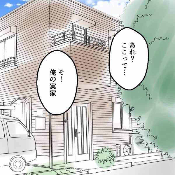 �Əo�����ł̋��ꏊ�͂܂����̏ꏊ�������I�Ȃ̌��ӂ�m�邱�ƂɁc�y�Ȃ͎q�̊ŕa���A���̍��v�� Vol.25�z