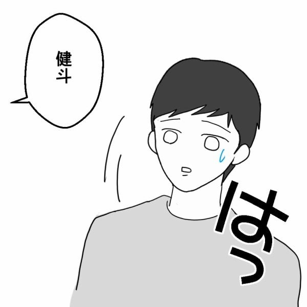 �Ȃ������������Ǝv��������łƂ́c�H�y�Ȃ͎q�̊ŕa���A���̍��v�� Vol.27�z