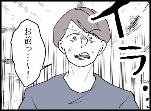 �u������Ƒ҂Ă�I�v�v�̓{�肪�����c�l�ߊ���ĕԂ��Ă������t���|�������y�󂭂���3���~������܂��� Vol.66�z