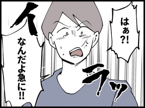 �u���͂��O����Ȃ��v�ق��Ă����Ȃ̔����ɕv�����߂Ċ����߂�c�y�󂭂���3���~������܂��� Vol.67�z