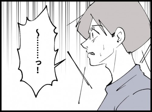 �v���K���ɏ؋���T�����@�Ȃ��������ꌾ�B�u�T�������ɍs���v���āc�����H�y�󂭂���3���~������܂��� Vol.76�z