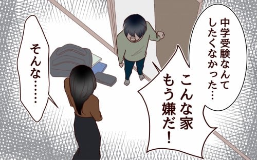 �u���w�󌱂Ȃ�Ă������Ȃ������c�I�v���Ԃ��������Ƒ��ɂ�����������!? ��e�̐l���������c�H