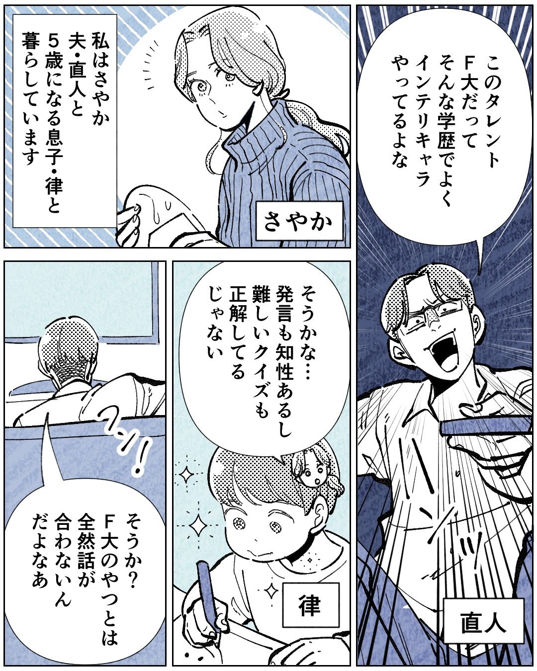 ���͂��h�������I�����̏�ł��吺�Ń}�E���g!? �w���ɂ������v�ƕ��a�ɕ�点��H