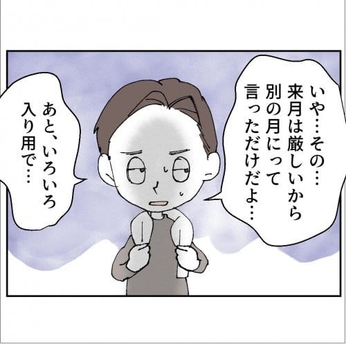 �u�p�p�ς���v�v�����߂Đ����r�����I�Ȃ͓��h���B������Ȃ��y��悳��v���ƒ�𗠐؂������R Vol.23�z