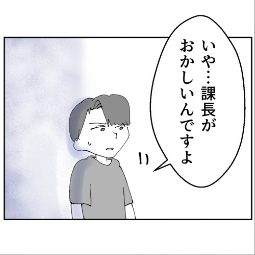 �s�ρE�X�g�[�J�[�E�E�����p�I�Ă񂱐���c��悳���Ƃ���Ȃ��ƂɂȂ�́H�y��悳��v���ƒ�𗠐؂������R Vol.44�z