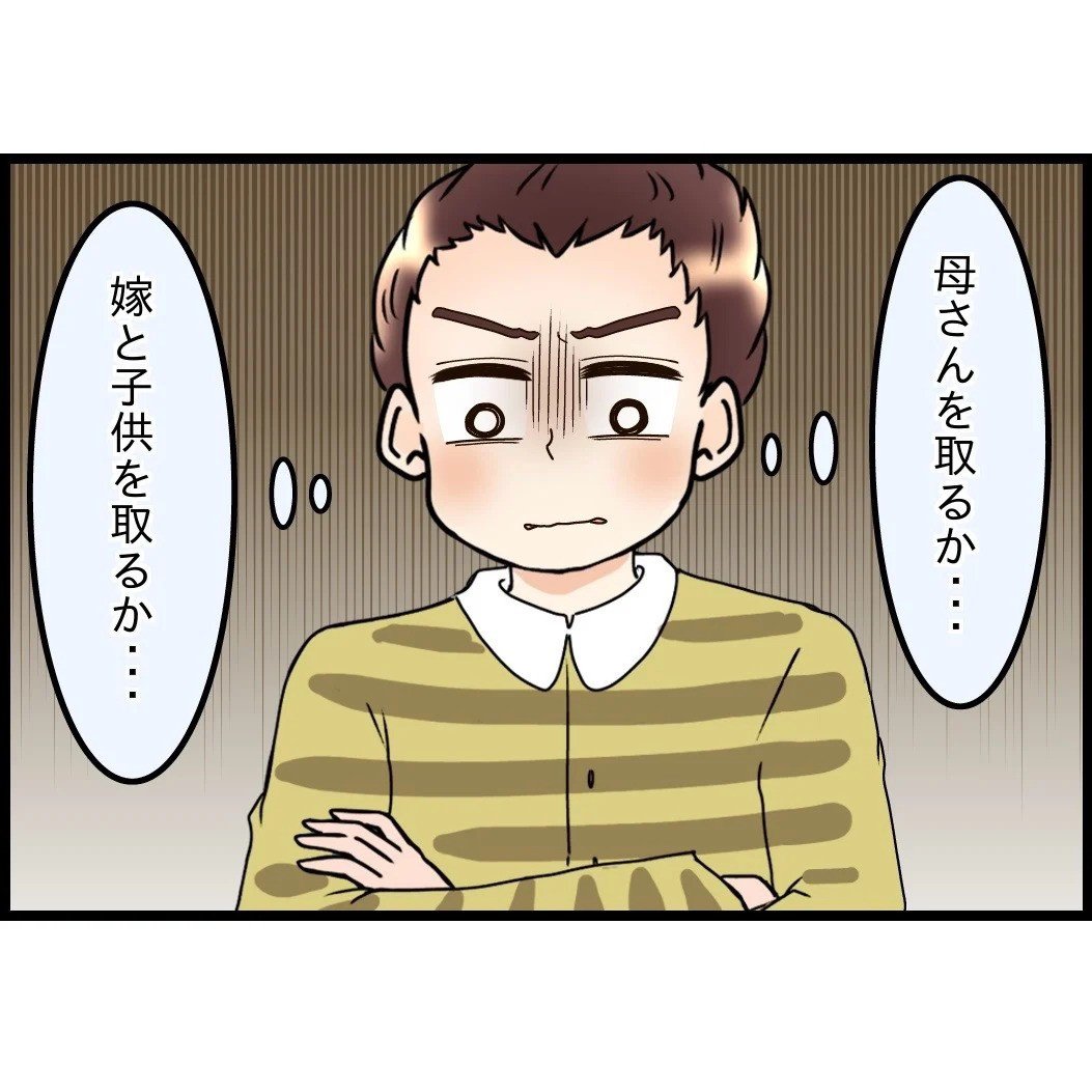 �Ȃ̖��������Ă������A��Ƃ̒��ق����Ă����c����ł����͐ӂ߂���̂��y�ŌƖ��Ɋ������܂�Ă��܂� Vol.78�z