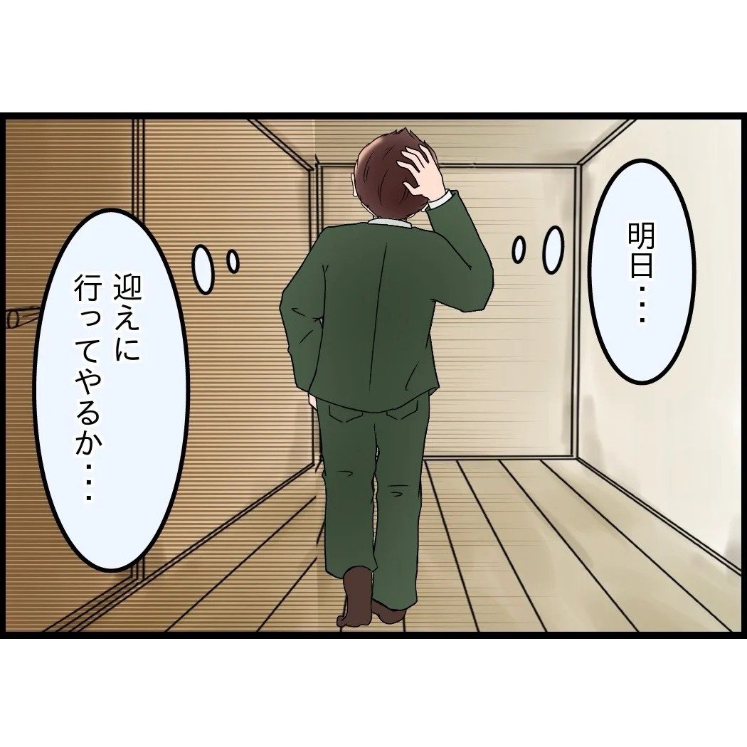 �Ȃ��}���ɍs�����v���v���Ă����W�J�ƈႢ�z��O�̌�����˂�������c�y�ŌƖ��Ɋ������܂�Ă��܂� Vol.83�z