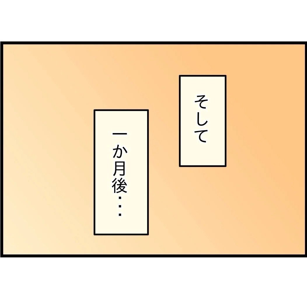 ���������I���E�I��̓��K�}�}�΂�����c���Ԃ��o�قǋꂵ���Ȃ��Ă����v�̌�Z�y�ŌƖ��Ɋ������܂�Ă��܂� Vol.85�z