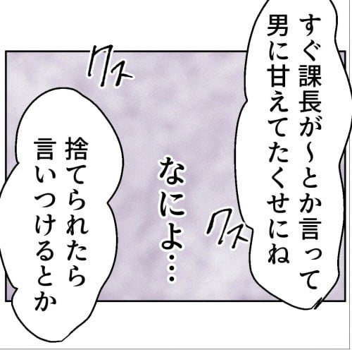 �u�j�ɊÂ��Ă������Ɂv����������E��ň�C�ɌǗ�����c�ς����Ȃ��y��悳��v���ƒ�𗠐؂������R Vol.86�z