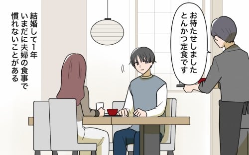 �u������傤�����I�v���ĂƂ񂩂�^�񒆂������!? �Ȃ̈�����傤�����U���ɐV���̕v�͑ς�����H