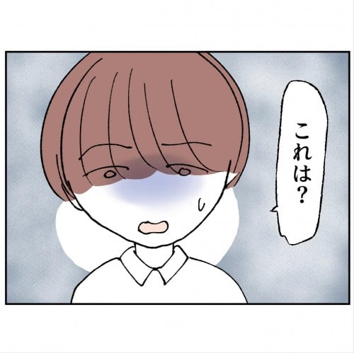 �u����͎̂Ă���肾�����v�s�Ϗ��̑S�L�^�c���j�ɏ؋�����������R�y��悳��v���ƒ�𗠐؂������R Vol.98�z