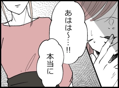 �u�D���ł����H�v�̂��Ɓv�m�F����悤�őS�Ă��������Ă���Ȃ̔��΂݁y�󂭂���3���~������܂��� Vol.127�z