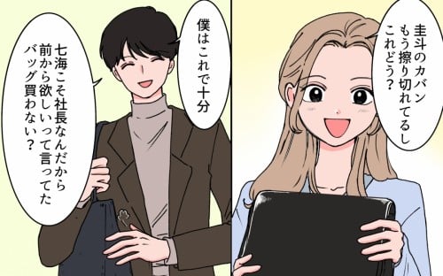 �u���q�ɂ͌�������e�F�s���Ă��炩��v���Ζʂ̋`��̌��t�����o������c�I ���C�Ō����Ă�́H