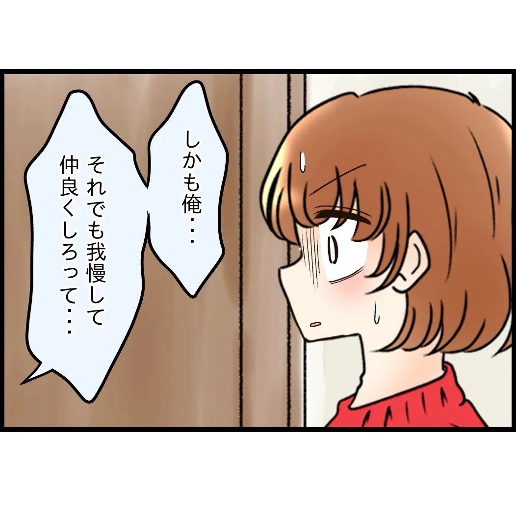 �Ȃ͕v�̍����ɂ�����ƈ����C�������c���S���ӂ̎Ӎ߂��󂯂�y�ŌƖ��Ɋ������܂�Ă��܂� Vol.102�z