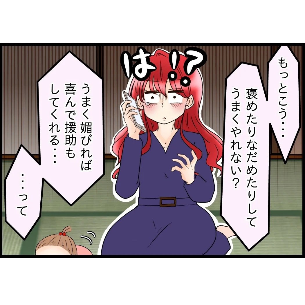 ��������8�N�ԑς��Ă����I���̐��������Ȃ���@��1�����Ȃ��񂶂�Ȃ��H�y�ŌƖ��Ɋ������܂�Ă��܂� Vol.112�z