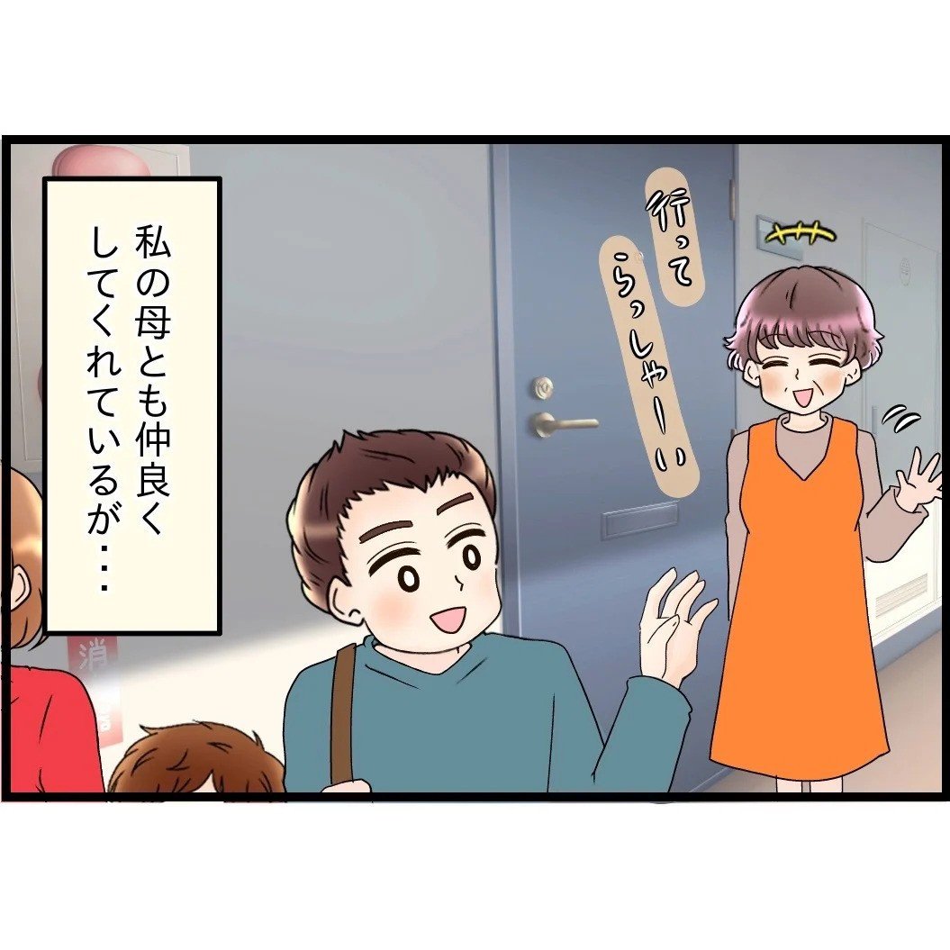 �v�́u�e�F�s�͎����ł��v�����H�I����邱�ƂɁc��� ��Ƒ��̕��́c�y�ŌƖ��Ɋ������܂�Ă��܂� Vol.116�z